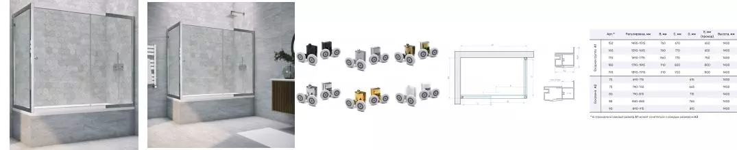 Шторка на ванну стеклянная «Vegas Glass» ZV+ZVF Tur Novo 190/85 прозрачная/хром глянцевая универсальная Шторка на ванну стеклянная «Vegas Glass» ZV+ZVF Tur Novo 190/85 прозрачная/хром глянцевая универсальная