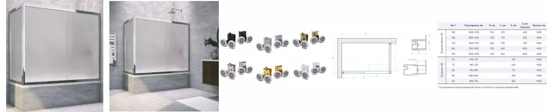 Шторка на ванну стеклянная «Vegas Glass» ZV+ZVF Tur Novo 190/85 сатин/хром глянцевая универсальная Шторка на ванну стеклянная «Vegas Glass» ZV+ZVF Tur Novo 190/85 сатин/хром глянцевая универсальная