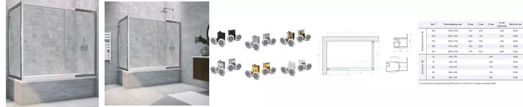 Шторка на ванну стеклянная «Vegas Glass» ZV+ZVF Tur Novo 190/90 прозрачная/хром глянцевая универсальная Шторка на ванну стеклянная «Vegas Glass» ZV+ZVF Tur Novo 190/90 прозрачная/хром глянцевая универсальная