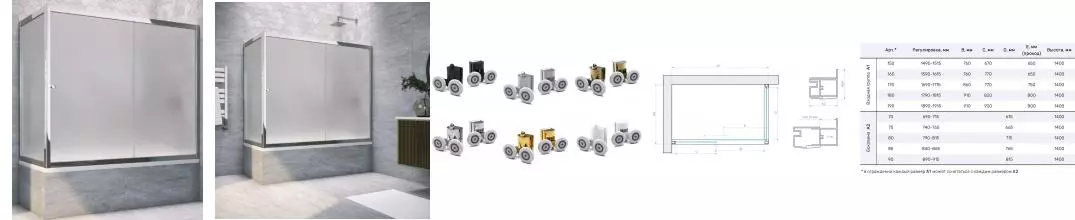 Шторка на ванну стеклянная «Vegas Glass» ZV+ZVF Tur Novo 190/90 сатин/хром глянцевая универсальная Шторка на ванну стеклянная «Vegas Glass» ZV+ZVF Tur Novo 190/90 сатин/хром глянцевая универсальная