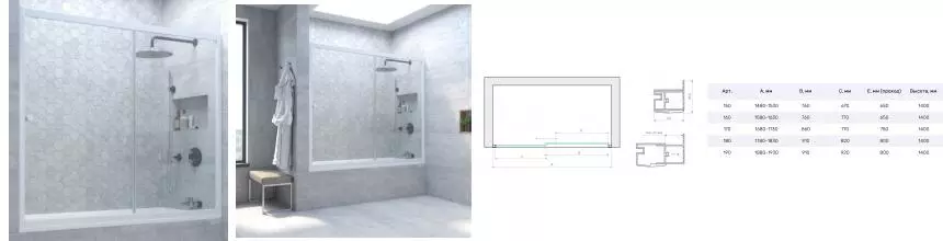 Шторка на ванну стеклянная «Vegas Glass» ZV Novo 190/140 прозрачная/белая универсальная Шторка на ванну стеклянная «Vegas Glass» ZV Novo 190/140 прозрачная/белая универсальная