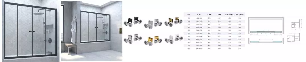 Шторка на ванну стеклянная «Vegas Glass» Z2V Novo 165/140 прозрачная/чёрная матовая Шторка на ванну стеклянная «Vegas Glass» Z2V Novo 165/140 прозрачная/чёрная матовая