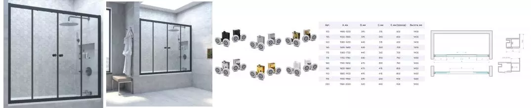 Шторка на ванну стеклянная «Vegas Glass» Z2V Novo 175/140 прозрачная/чёрная матовая Шторка на ванну стеклянная «Vegas Glass» Z2V Novo 175/140 прозрачная/чёрная матовая