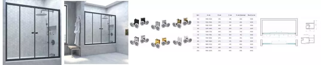 Шторка на ванну стеклянная «Vegas Glass» Z2V Novo 185/140 прозрачная/чёрная матовая Шторка на ванну стеклянная «Vegas Glass» Z2V Novo 185/140 прозрачная/чёрная матовая