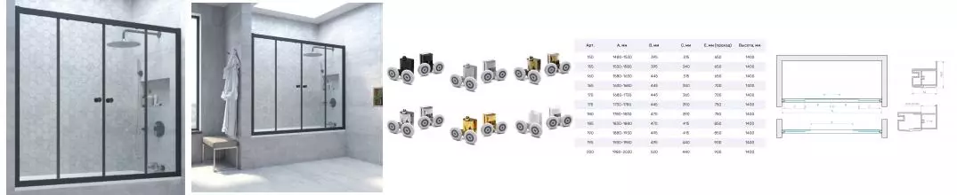 Шторка на ванну стеклянная «Vegas Glass» Z2V Novo 190/140 прозрачная/чёрная матовая Шторка на ванну стеклянная «Vegas Glass» Z2V Novo 190/140 прозрачная/чёрная матовая