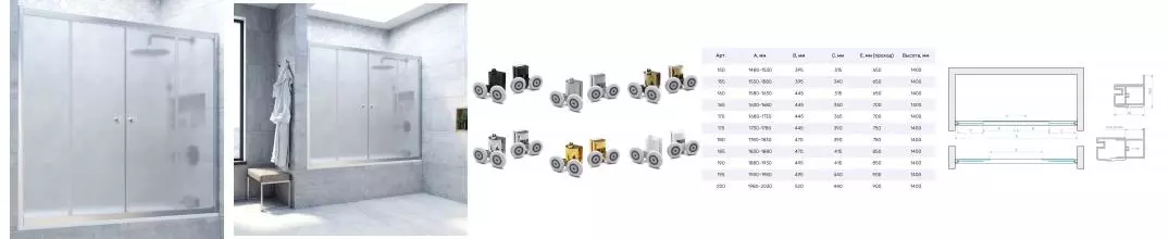 Шторка на ванну стеклянная «Vegas Glass» Z2V Novo 195/140 сатин/хром матовая Шторка на ванну стеклянная «Vegas Glass» Z2V Novo 195/140 сатин/хром матовая