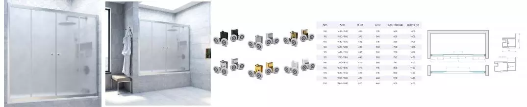 Шторка на ванну стеклянная «Vegas Glass» Z2V Novo 200/140 сатин/хром матовая Шторка на ванну стеклянная «Vegas Glass» Z2V Novo 200/140 сатин/хром матовая