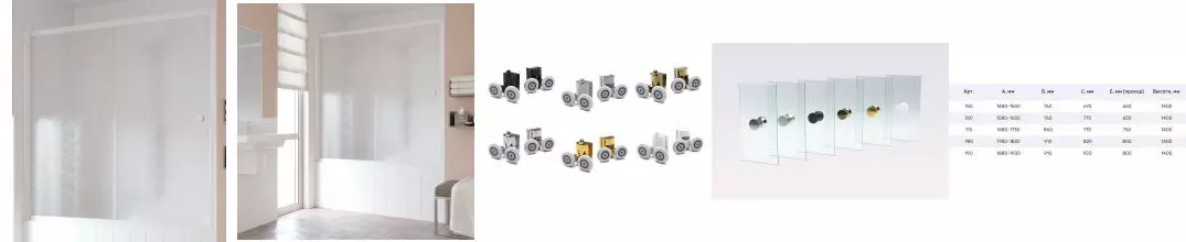 Шторка на ванну стеклянная «Vegas Glass» ZV Novo 150/140 шиншилла/белая универсальная Шторка на ванну стеклянная «Vegas Glass» ZV Novo 150/140 шиншилла/белая универсальная