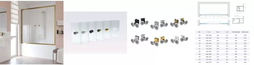 Шторка на ванну стеклянная «Vegas Glass» Z2V Tur Novo 175/140 шиншилла/бронза