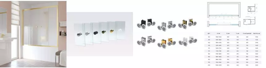 Шторка на ванну стеклянная «Vegas Glass» Z2V Tur Novo 195/140 шиншилла/золото глянцевое Шторка на ванну стеклянная «Vegas Glass» Z2V Tur Novo 195/140 шиншилла/золото глянцевое