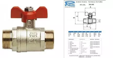 Кран шаровой магистральный  «Remer» RR365MM 1/2"-1/2" НР-НР никель