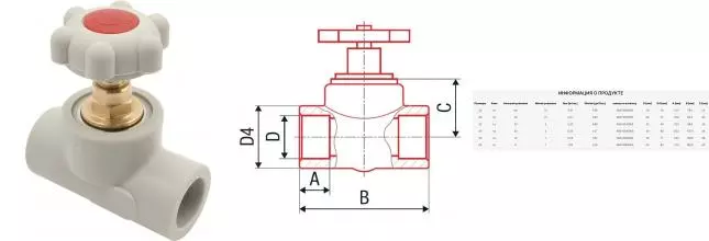 Вентиль полипропилен магистральный  «AlcaPipe» Aqua AB274040000Z D40 прямоточный муфта серый