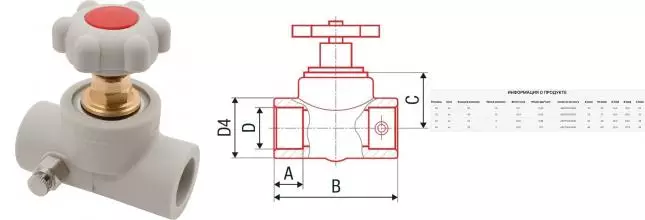 Вентиль полипропилен магистральный  «AlcaPipe» Aqua AB275020000 D20 с выпускным клапаном муфта серый