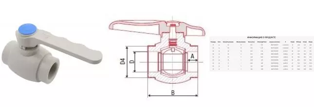 Кран шаровой полипропилен магистральный  «AlcaPipe» Aqua AB271075000 D75 серый