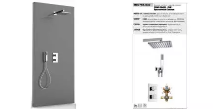 Душевая система «Bossini» Cosmo M00755.030 с термостатом хром