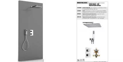 Душевая система «Bossini» Cosmo M00756.030 с термостатом хром