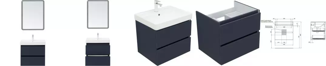 Мебель для ванной подвесная «Aquanet» Вега 2.0 60 маренго