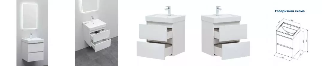 Мебель для ванной подвесная «Aquanet» Вега 50 белый глянец Мебель для ванной подвесная «Aquanet» Вега 50 белый глянец