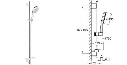 Душевой гарнитур «Grohe» Rainshower Smartactive 26548000 хром Душевой гарнитур «Grohe» Rainshower Smartactive 26548000 хром