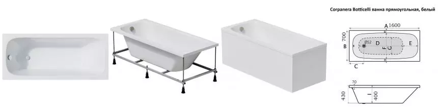 Ванна акриловая «Corpa Nera» Botticelli 160/70 без опор без сифона белая Ванна акриловая «Corpa Nera» Botticelli 160/70 без опор без сифона белая