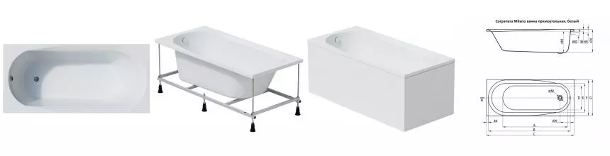 Ванна акриловая «Corpa Nera» Milano 150/70 без опор без сифона белая Ванна акриловая «Corpa Nera» Milano 150/70 без опор без сифона белая
