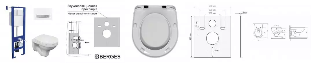 Комплект инсталляция с унитазом, крышкой и кнопкой смыва «Berges Wasserhaus» Atom Line/Gamma/кнопка белая/хром глянец 043334 безободковый белый Комплект инсталляция с унитазом, крышкой и кнопкой смыва «Berges Wasserhaus» Atom Line/Gamma/кнопка белая/хром глянец 043334 безободковый белый