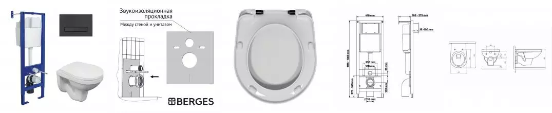 Комплект инсталляция с унитазом, крышкой и кнопкой смыва «Berges Wasserhaus» Atom Line/Gamma/кнопка чёрная SoftTouch 043335 безободковый белый Комплект инсталляция с унитазом, крышкой и кнопкой смыва «Berges Wasserhaus» Atom Line/Gamma/кнопка чёрная SoftTouch 043335 безободковый белый