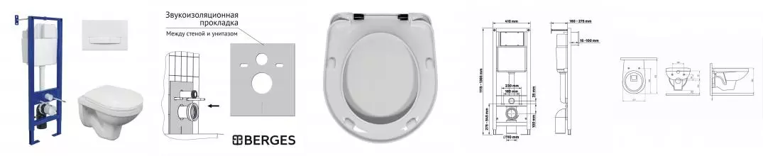 Комплект инсталляция с унитазом, крышкой и кнопкой смыва «Berges Wasserhaus» Atom Line/Gamma/кнопка белая 043336 безободковый белый