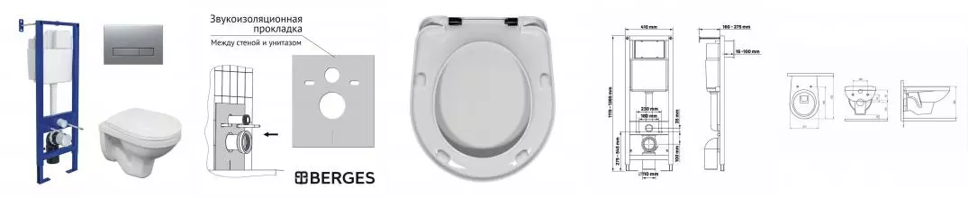 Комплект инсталляция с унитазом, крышкой и кнопкой смыва «Berges Wasserhaus» Atom Line/Gamma/кнопка матовый хром 043339 безободковый белый Комплект инсталляция с унитазом, крышкой и кнопкой смыва «Berges Wasserhaus» Atom Line/Gamma/кнопка матовый хром 043339 безободковый белый