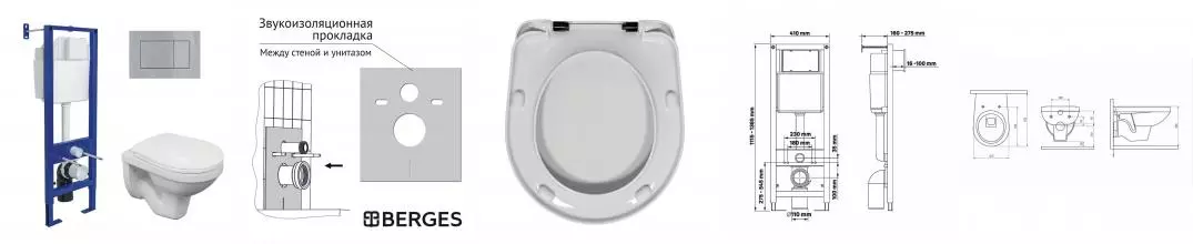 Комплект инсталляция с унитазом, крышкой и кнопкой смыва «Berges Wasserhaus» Atom/Gamma/кнопка хром глянец 043337 безободковый белый