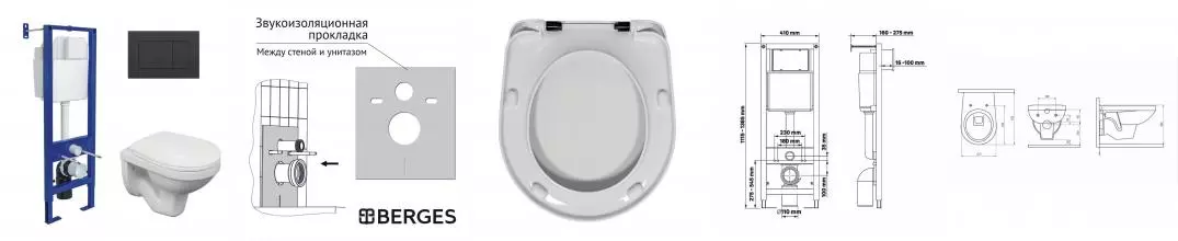 Комплект инсталляция с унитазом, крышкой и кнопкой смыва «Berges Wasserhaus» Atom/Gamma/кнопка чёрная SoftTouch 043338 безободковый белый