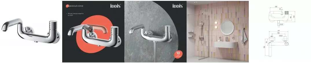 Смеситель для ванны «Iddis» Twist TWISBBTi02WA хром