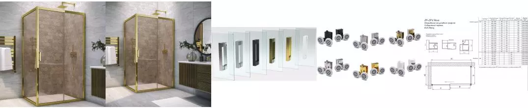 Душевой угол-ограждение «Vegas Glass» ZP+ZPV TUR NOVO h1900 100/95 бронза/золото без поддона универсальный