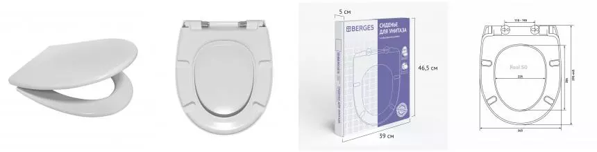 Сиденье для унитаза «Berges Wasserhaus» Real SO 010703 антибактериальное покрытие дюропласт с микролифтом белое