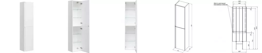 Пенал «Allen Brau» Eclipse 2.0 40 подвесной white matt универсальный