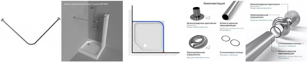Карниз для поддона «Triton» квадратный 70/70 на стену хром
