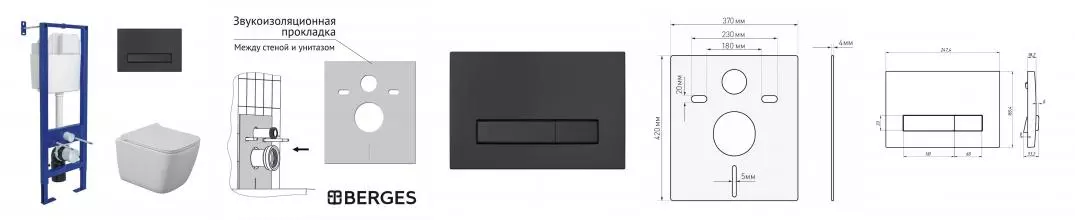 Комплект инсталляция с унитазом, крышкой и кнопкой смыва «Berges Wasserhaus» Atom Line/Quattro S Rimless/кнопка чёрная SoftTouch 043362 безободковый белый