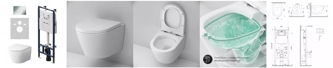 Комплект инсталляция с унитазом, крышкой и кнопкой смыва «Am.Pm» Sense IS100151.741701 безободковый белый