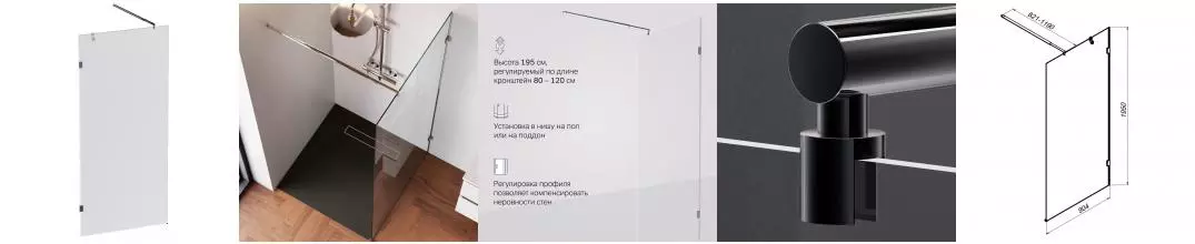 Душевая перегородка «Am.Pm» X-Joy 90/195 прозрачная/хром универсальная Душевая перегородка «Am.Pm» X-Joy 90/195 прозрачная/хром универсальная