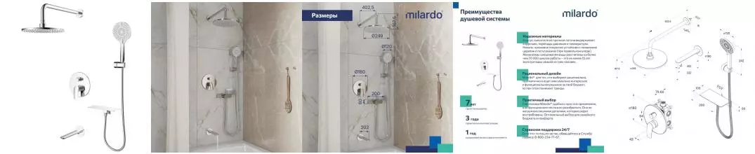 Душевая система «Milardo» Rora RORSB03M68 хром Душевая система «Milardo» Rora RORSB03M68 хром