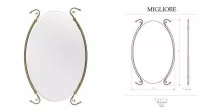 Зеркало «Migliore» Edera 65/96 без света бронза