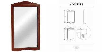 Зеркало «Migliore» Bella 68 без света орех Зеркало «Migliore» Bella 68 без света орех