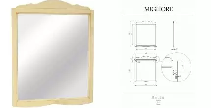Зеркало «Migliore» Bella 96 без света песок Зеркало «Migliore» Bella 96 без света песок