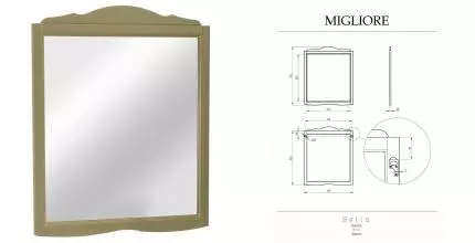 Зеркало «Migliore» Bella 96 без света oliva Зеркало «Migliore» Bella 96 без света oliva