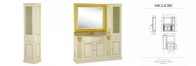 Пенал из массива «Migliore» Ravenna 43 приставной avorio декорировано foglia oro правый