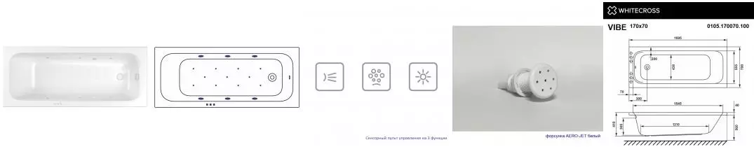 Гидромассажная ванна акриловая «Whitecross» Vibe 170/70 Relax с каркасом с сифоном белая Гидромассажная ванна акриловая «Whitecross» Vibe 170/70 Relax с каркасом с сифоном белая