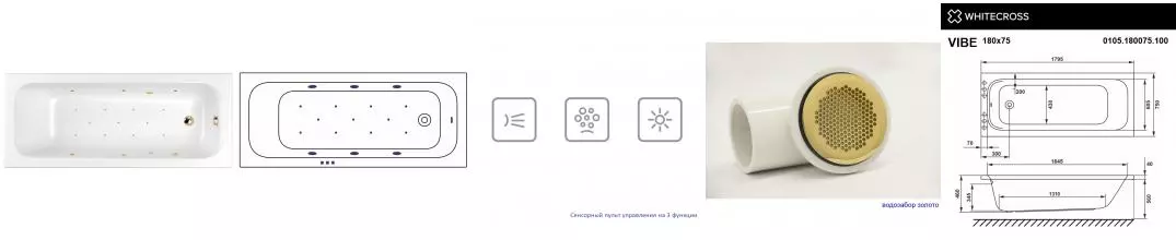 Гидромассажная ванна акриловая «Whitecross» Vibe 180/75 Relax с каркасом с сифоном белая/золото Гидромассажная ванна акриловая «Whitecross» Vibe 180/75 Relax с каркасом с сифоном белая/золото