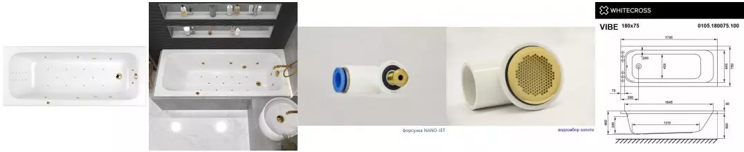 Гидромассажная ванна акриловая «Whitecross» Vibe 180/75 Ultra Nano с каркасом с сифоном белая/золото Гидромассажная ванна акриловая «Whitecross» Vibe 180/75 Ultra Nano с каркасом с сифоном белая/золото