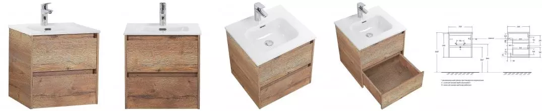 Тумба с раковиной «Belbagno» Kraft 50 (51/46 BB500ETL) подвесная Rovere Tabacco