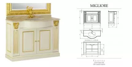 Тумба с раковиной из массива «Migliore» Ravenna 119 с бутылочницами (58/38 amerina) avorio декорация foglia oro